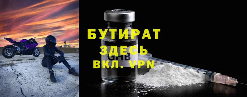 Наркотические вещества Губкин APVP  Мефедрон  Cocaine 