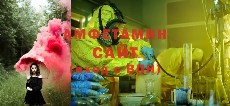 Amphetamine 98%  как найти   mega как войти  Губкин 