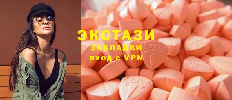 закладка  Губкин  Ecstasy 250 мг 